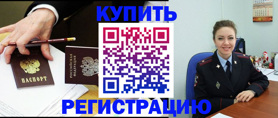 найти адрес прописки в Чебаркуле